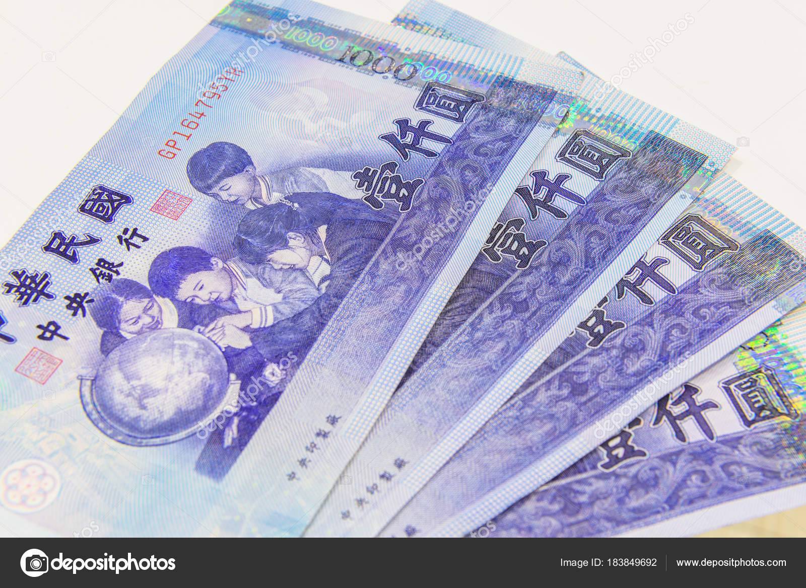 Тайвань деньги. Тайваньские деньги. Валюта Тайваня. Новый тайваньский доллар. Валюта на Тайване и в Китае.