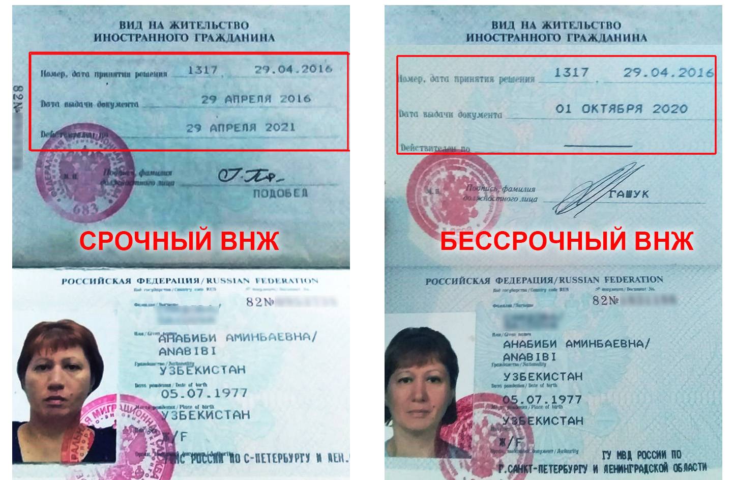 О гражданстве дании: как получить для россиян, как переехать на пмж
