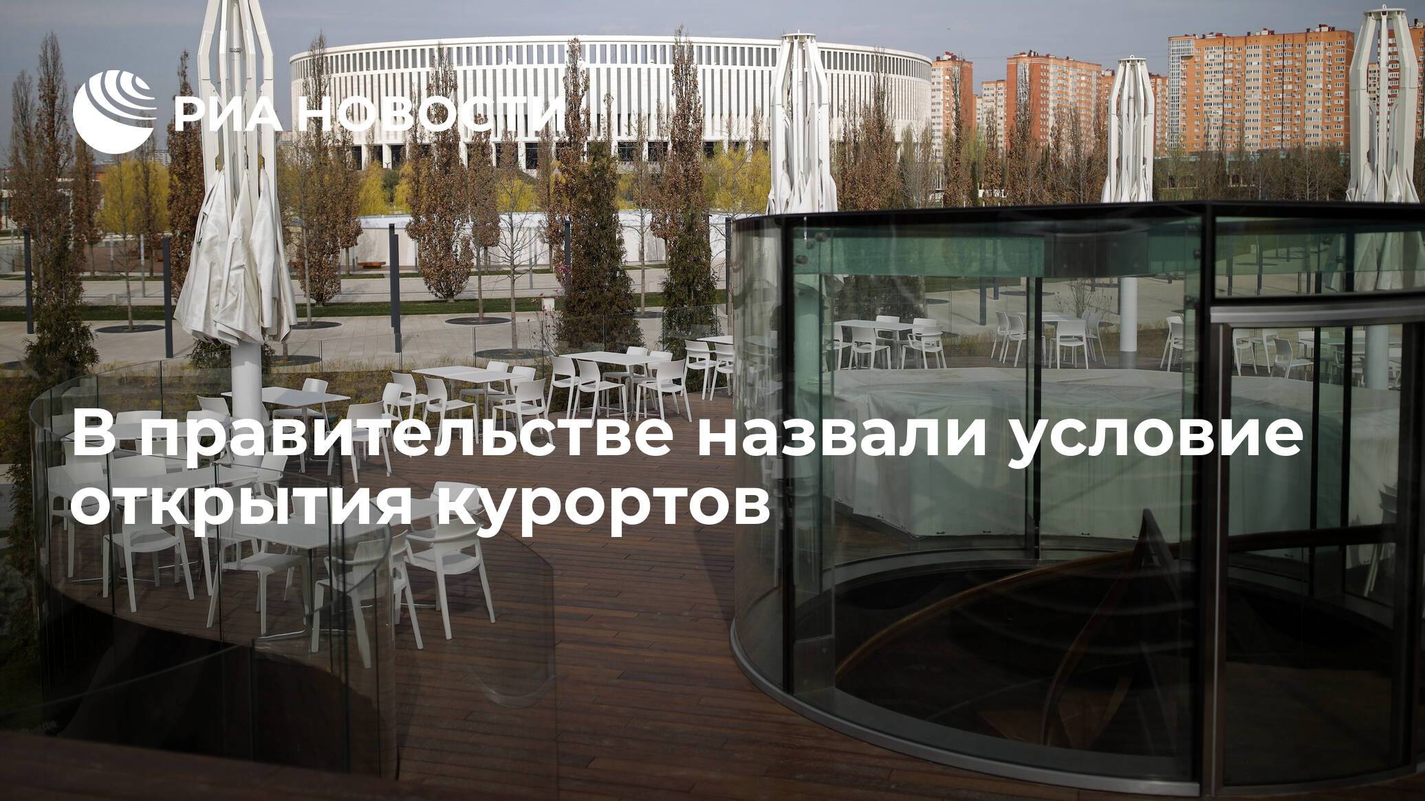 Телемедицина в период эпидемии covid-19