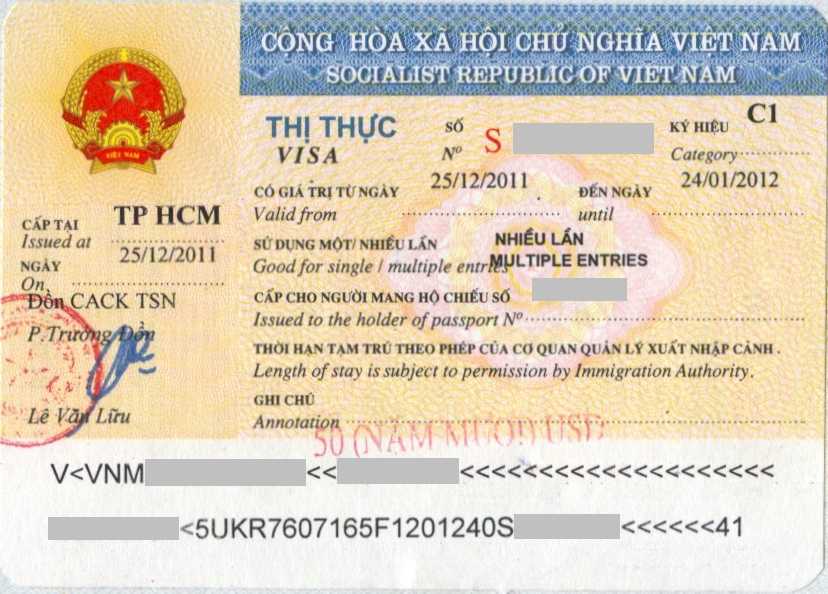 Виза во вьетнам для россиян - инструкция по получению визы