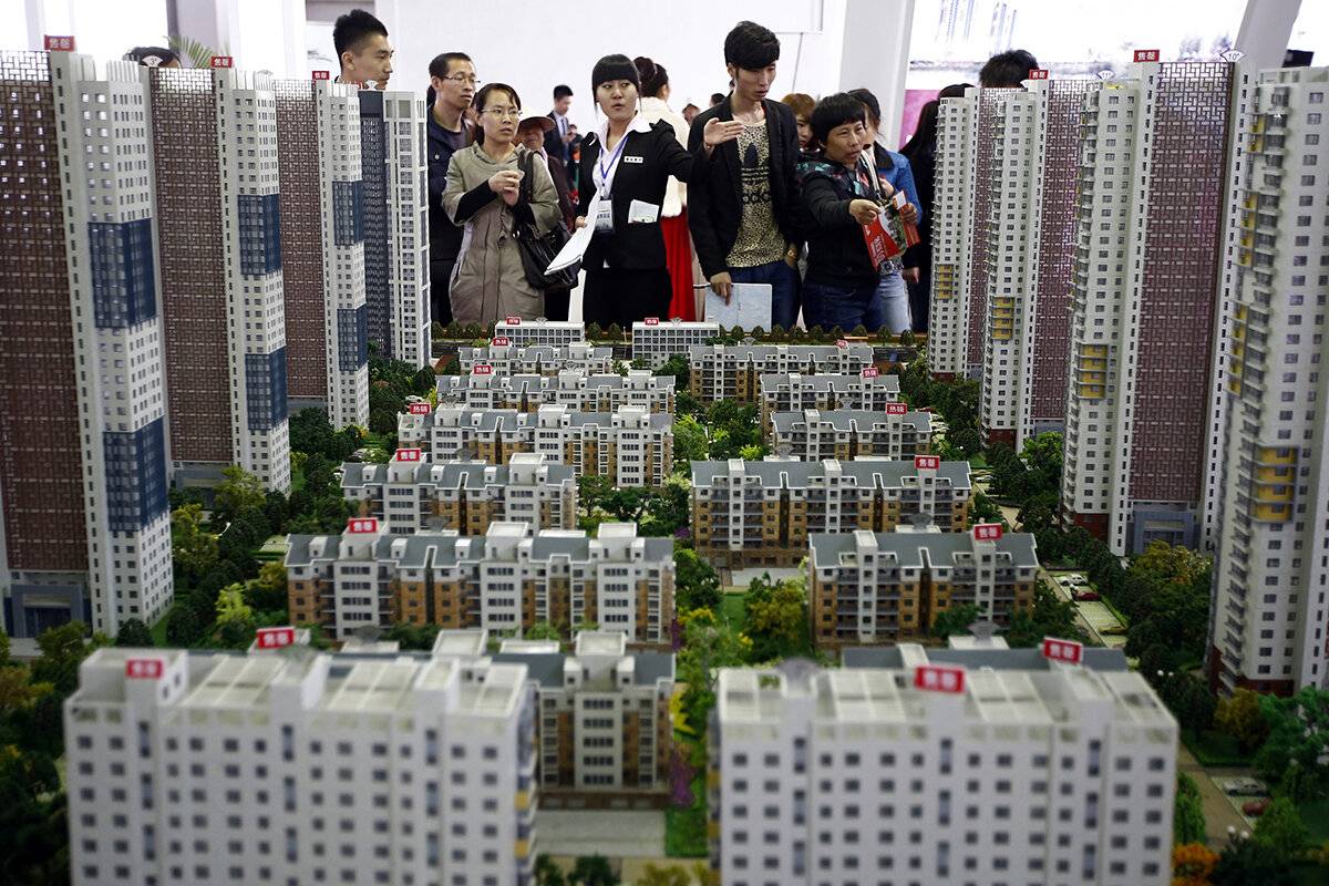 Недвижимость в китайской народной республике