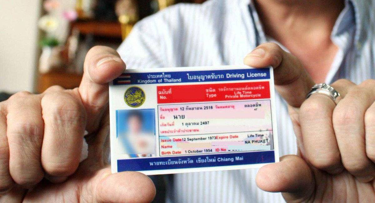 Подробная инструкция получения водительских прав на мотобайк в паттайе - pattaya home