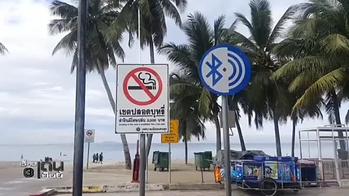 Можно ли курить в тайланде на улице?