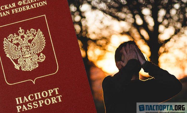 Что делать если потерян загранпаспорт в россии и за рубежом, как восстановить и сколько стоит замена