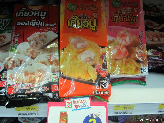 Магазин 7-11 (севен элевен) в таиланде