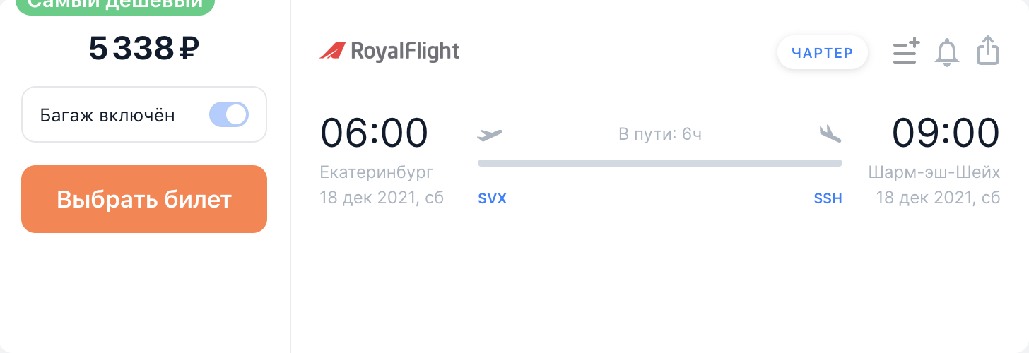 Схема салона и лучшие места в самолете boeing 737-800 компании utair