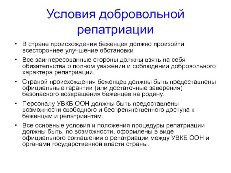 Как россиянину получить гражданство литвы – и почему сюда переезжают на пмж не так часто?