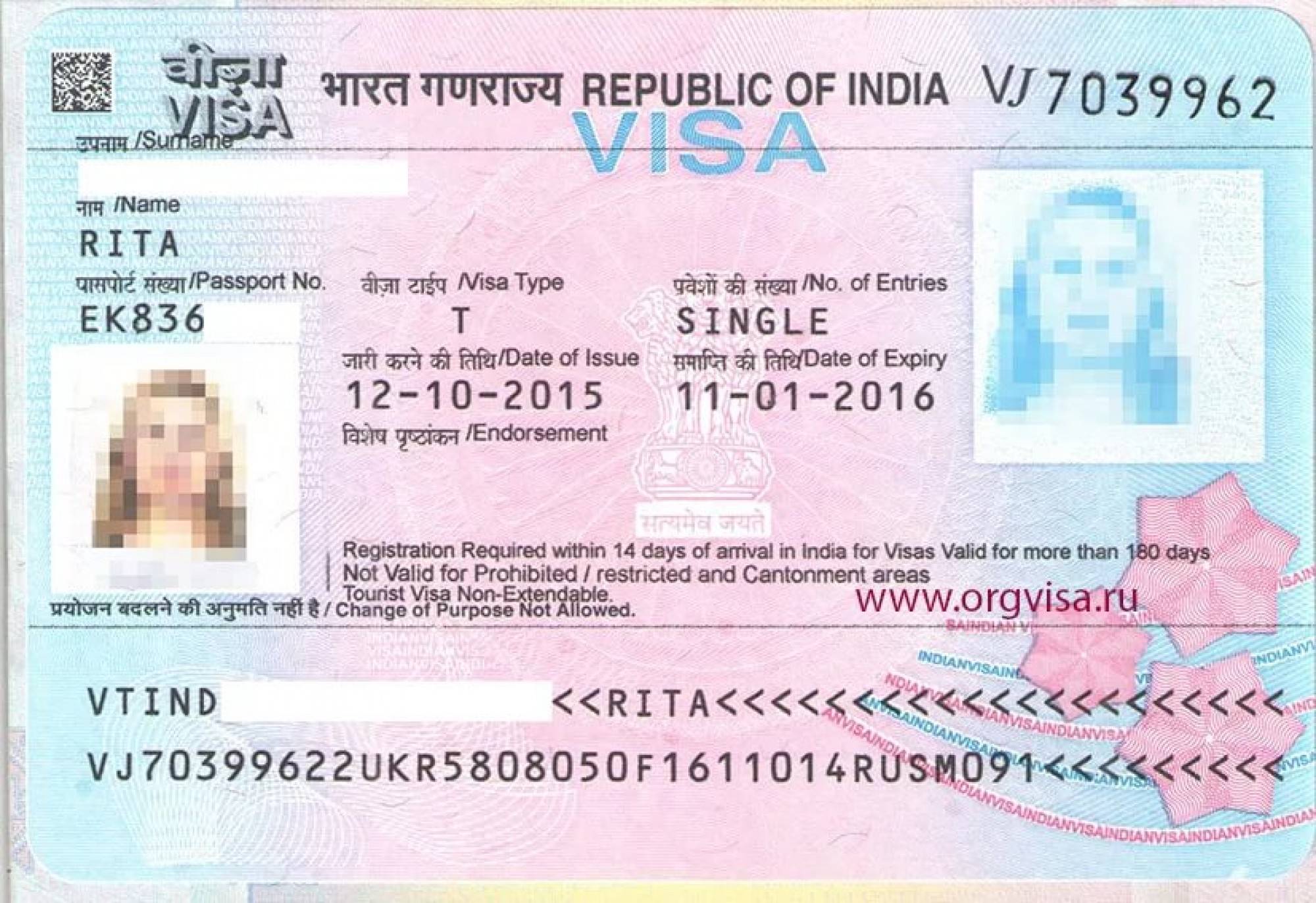 Как получить визу в индию