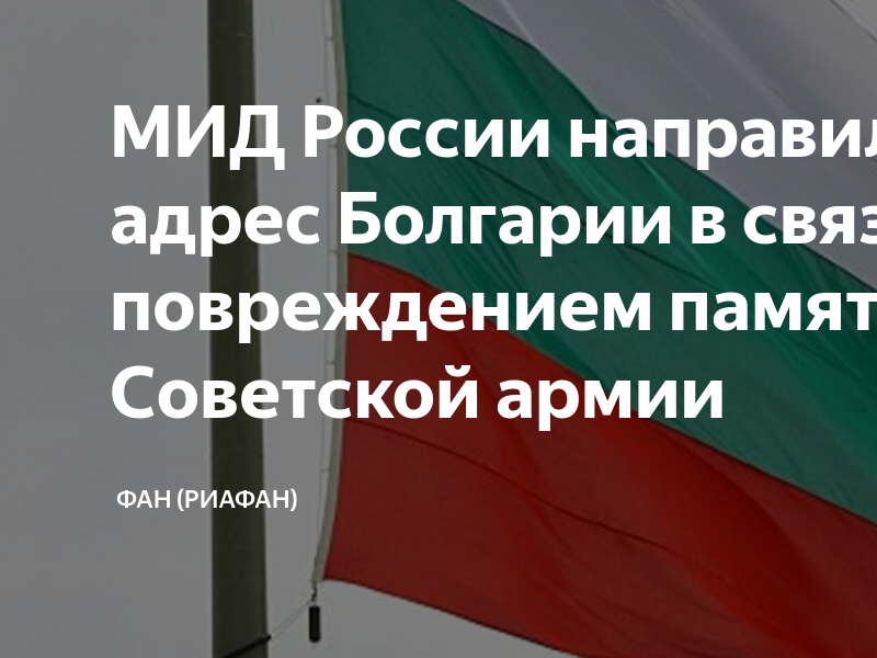 Как открыть бизнес в болгарии