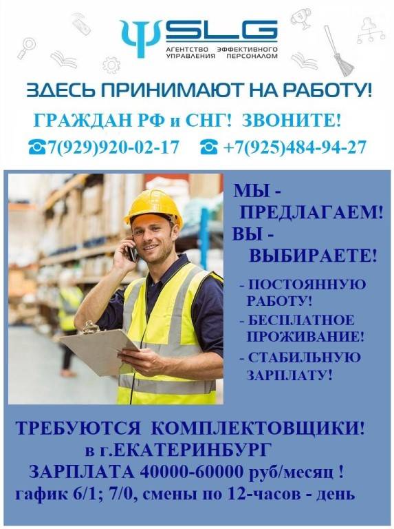 Работа в польше без знания языка: как найти вакансии