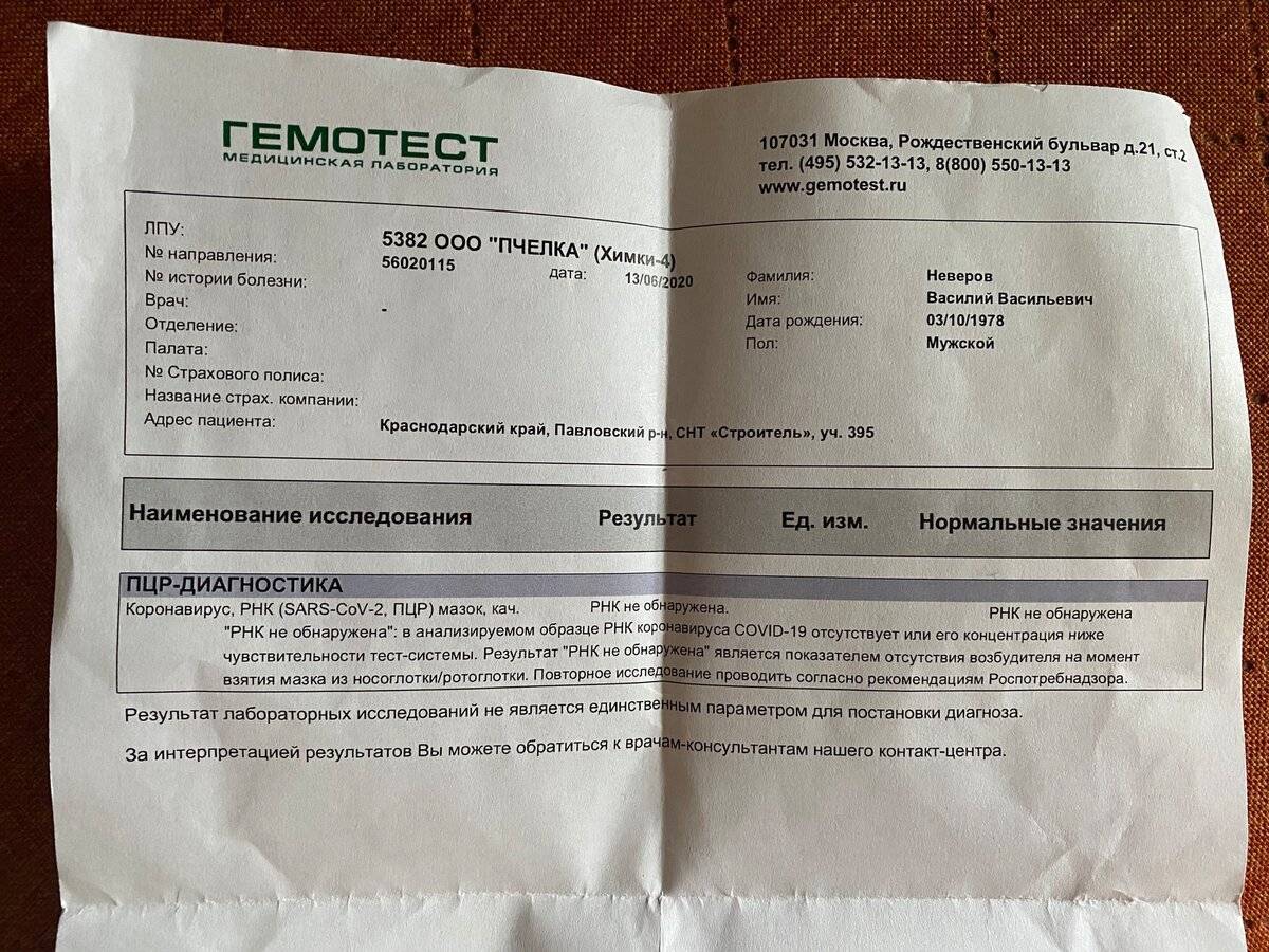 Обязательный тест на туберкулёз при оформлении долгосрочных виз в uk (от 180 дней пребывания)