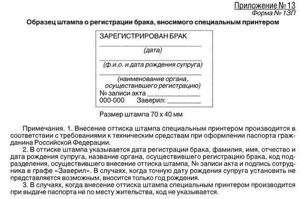 Оформление справки о ранее выданных паспортах через мфц: пошаговая инструкция, стоимость, сроки, необходимые документы и нюансы процедуры
