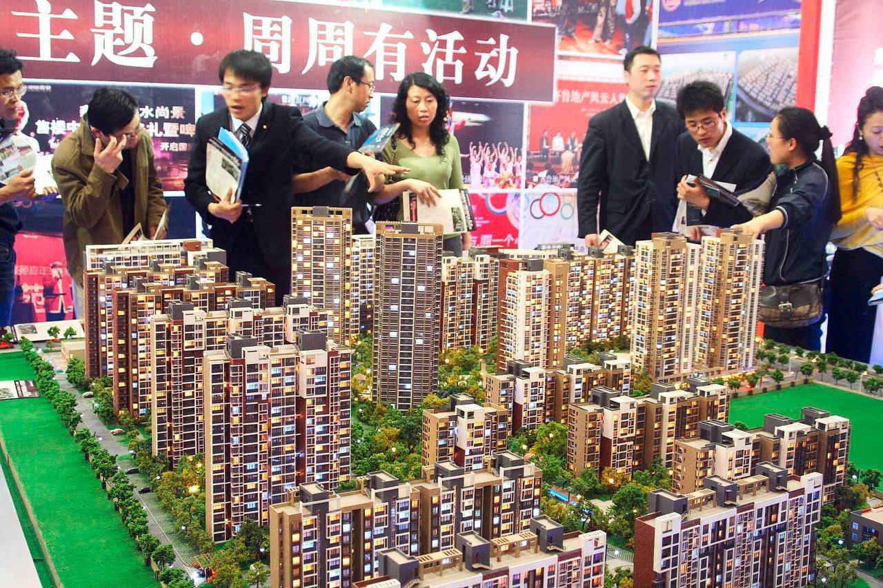 Недвижимость в китайской народной республике