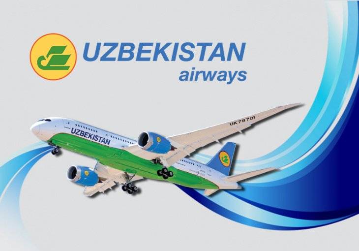 Тратить баллы | официальный сайт ао 'uzbekistan airways'