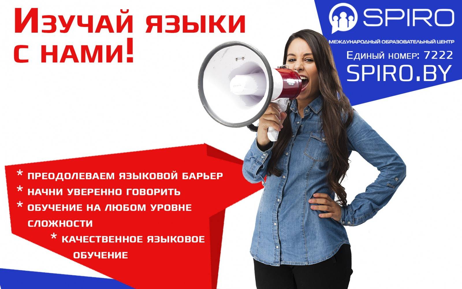 Языковые курсы в финляндии: обучение финскому языку