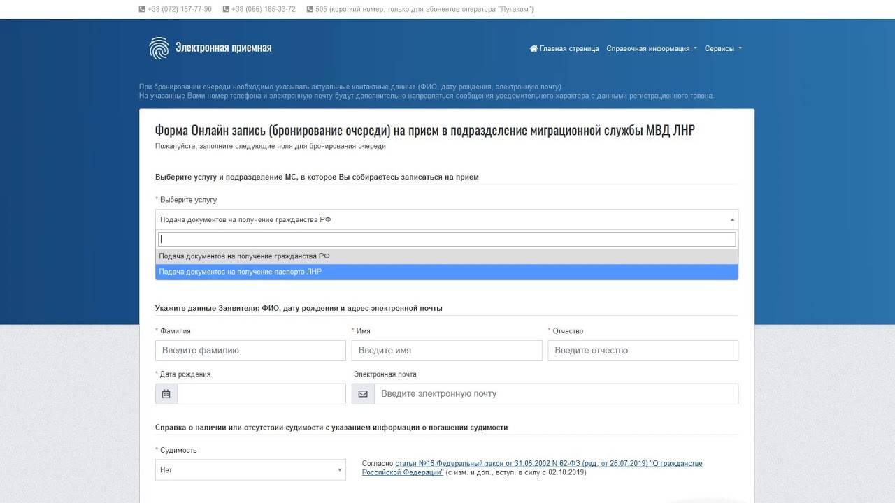 Как оформить загранпаспорт через госуслуги, на мфц, портале мос.ру