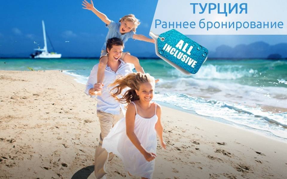 Как съездить в стамбул без туроператора