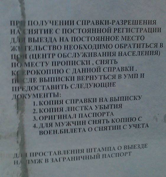 Как и куда уехать из казахстана на пмж в 2021 году — все о визах и эмиграции