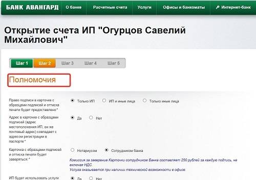 Открытие банковского счета в австралии в 2020 - it-offshore