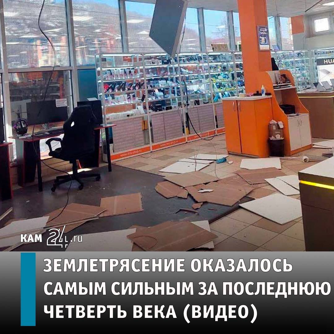 01.04.2020 - землетрясение м6.5 в айдахо. следующими могут быть йеллоустоун или рейнир