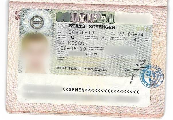 Правила выдачи шенгенской мультивизы (с 2020 года)