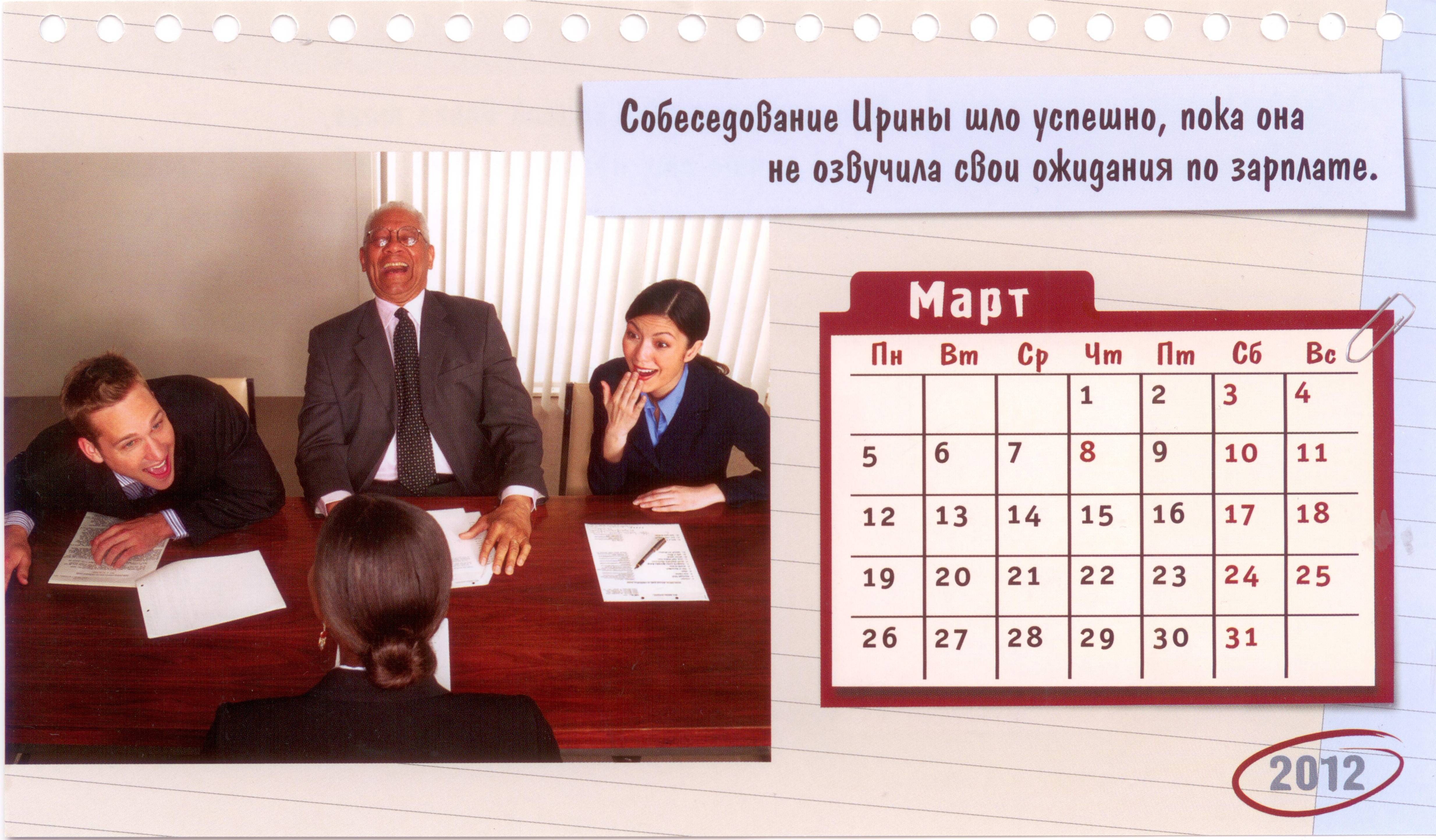 Планирование встреч и событий с помощью календаря. office 2007. мультимедийный курс