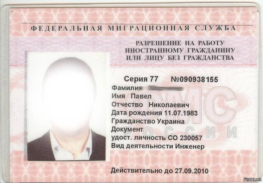 Рабочая виза в испанию для россиян в 2023 году: самостоятельное оформление