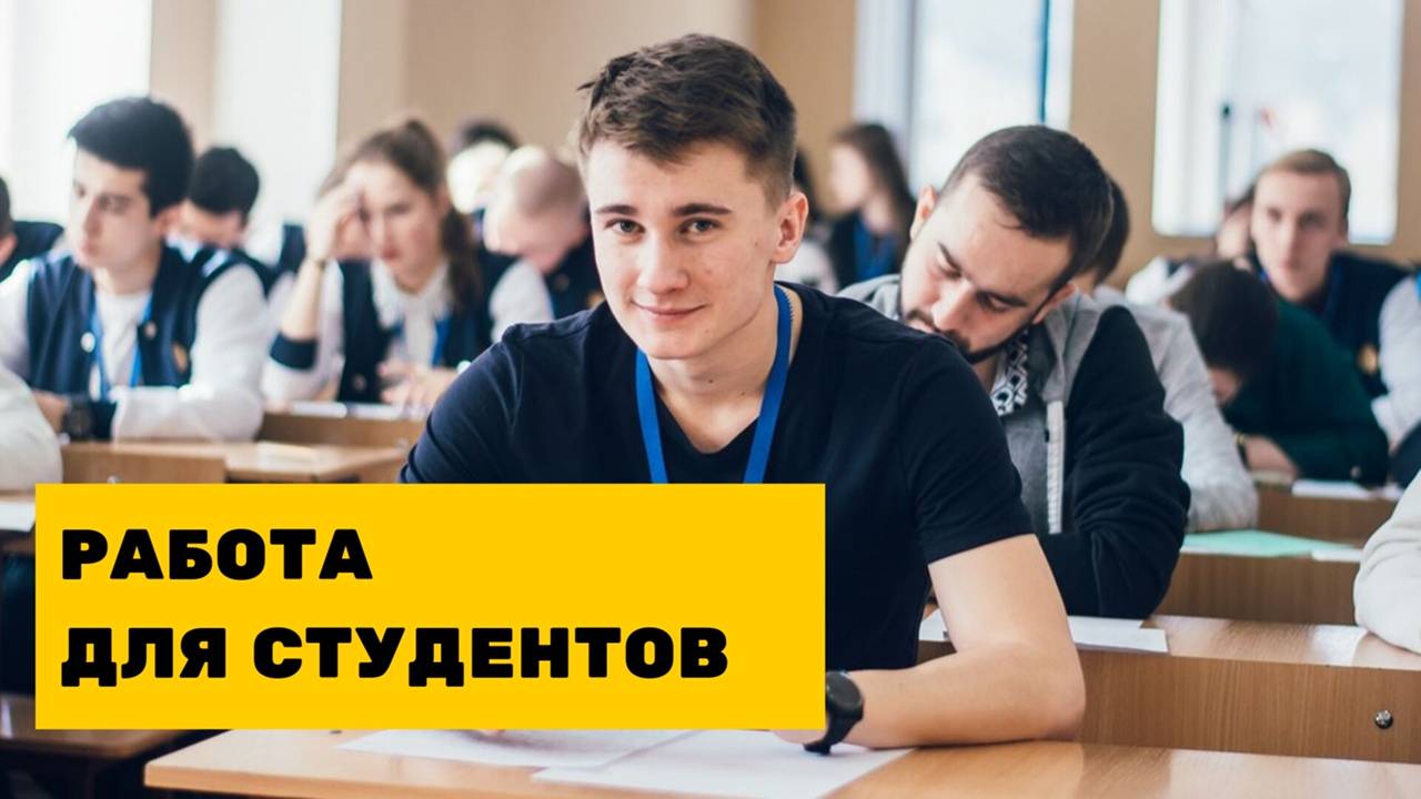 Способы поиска работы и трудоустройство в чехии