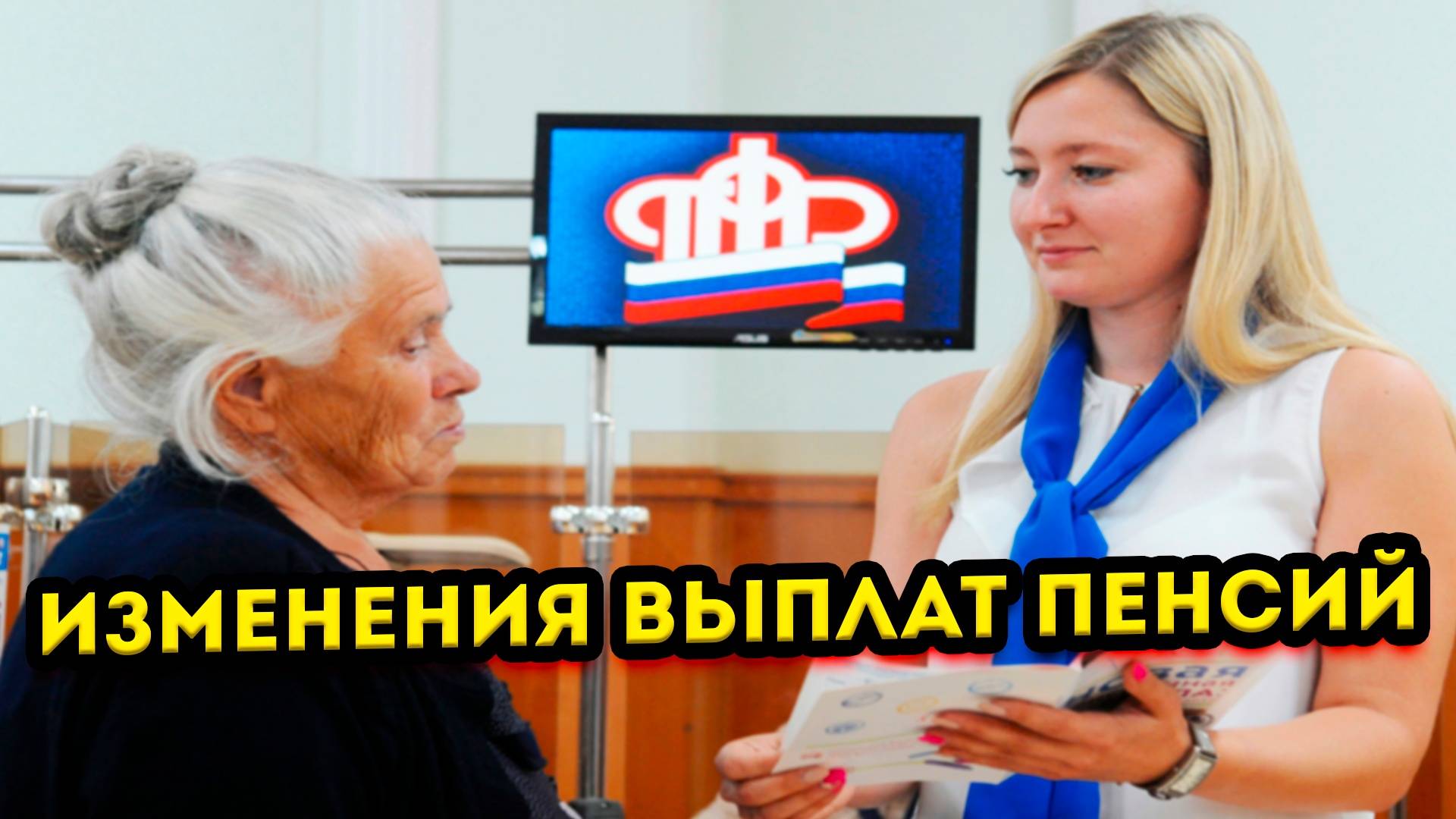 Пенсионный возраст в австралии в 2020 году для мужчин и женщин