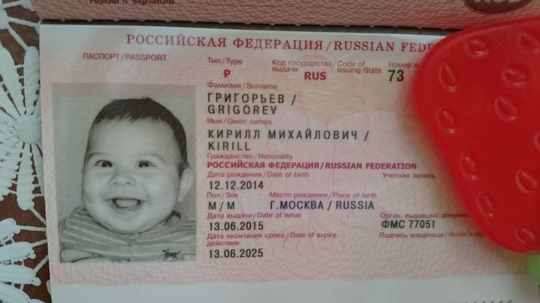 Требования к фото на загранпаспорт на 5 лет ребенку