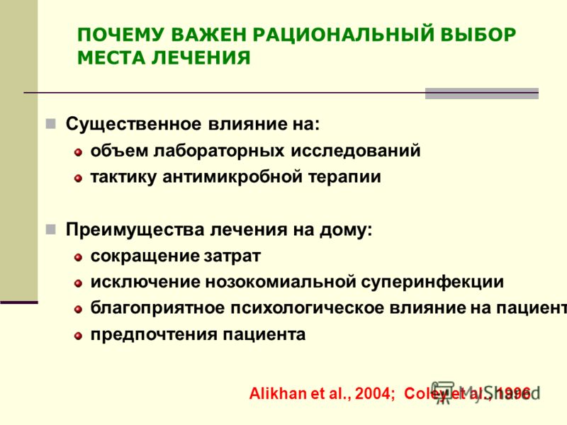 В чем особенности лечения в университетских клиниках германии