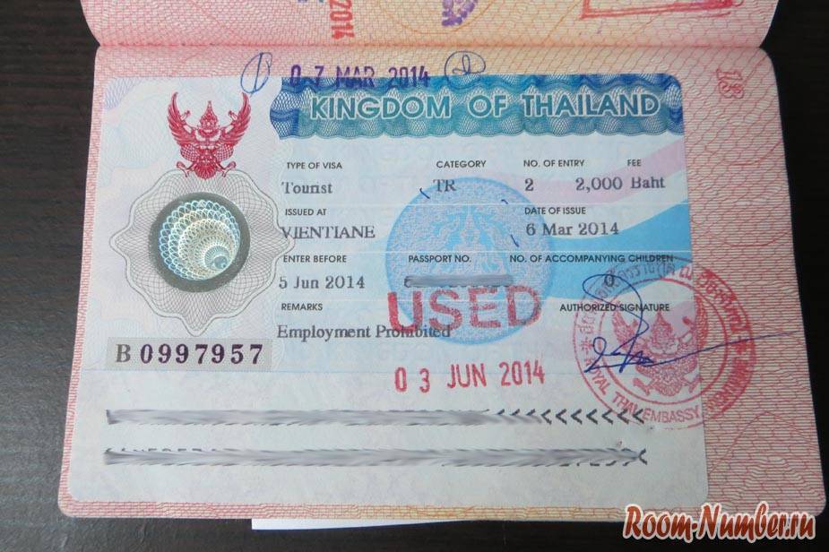 Оформление тайской визы в камбодже в пномпене — личный опыт