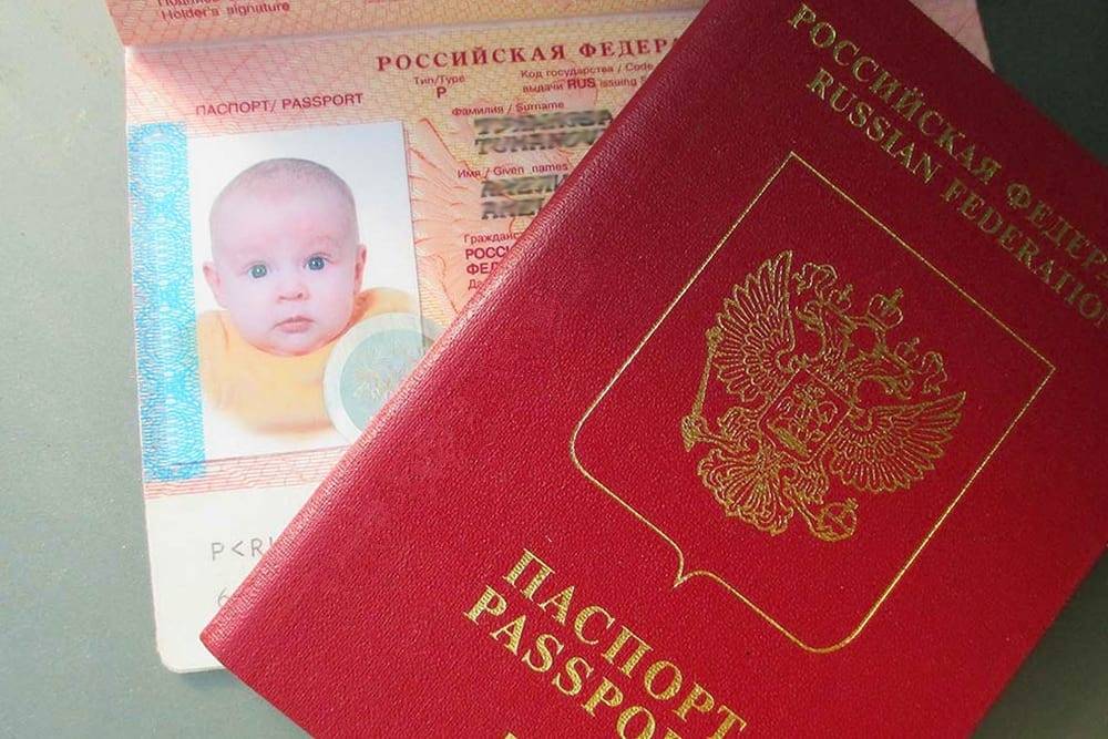 Загранпаспорт ребенку до 14 лет: как сделать в  2023  году
