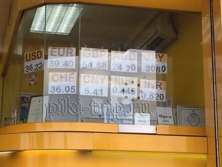 Курс бата к рублю - курс доллара к бату на сегодня - pikitrip