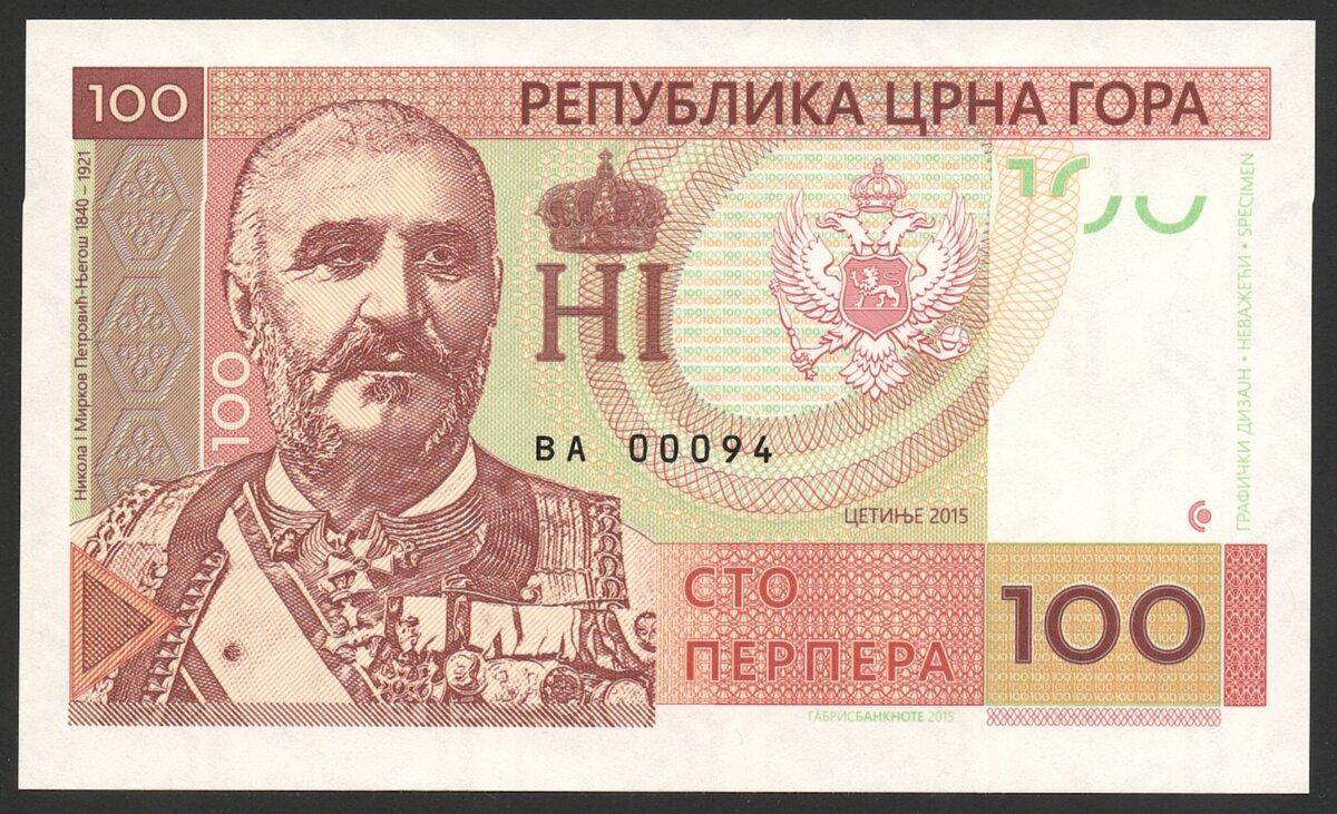 Сколько брать денег в черногорию 2023: пример бюджета поездки. путешествие в черногорию и сколько денег