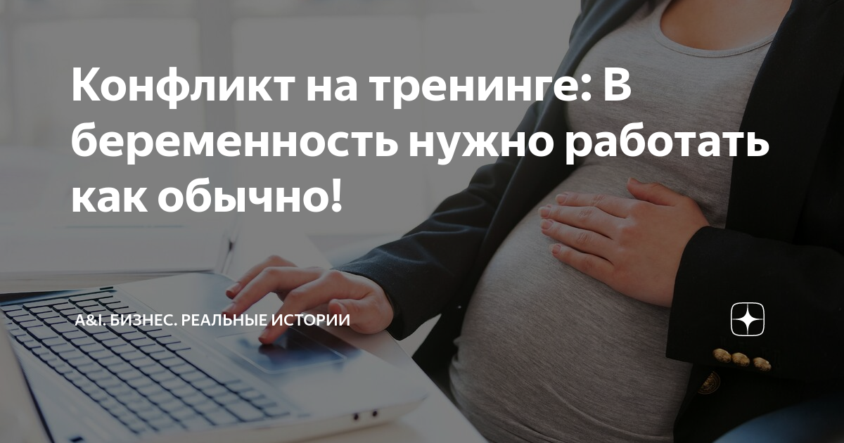 Роды и частный роддом в киеве. естественные роды и где лучше рожать - isida