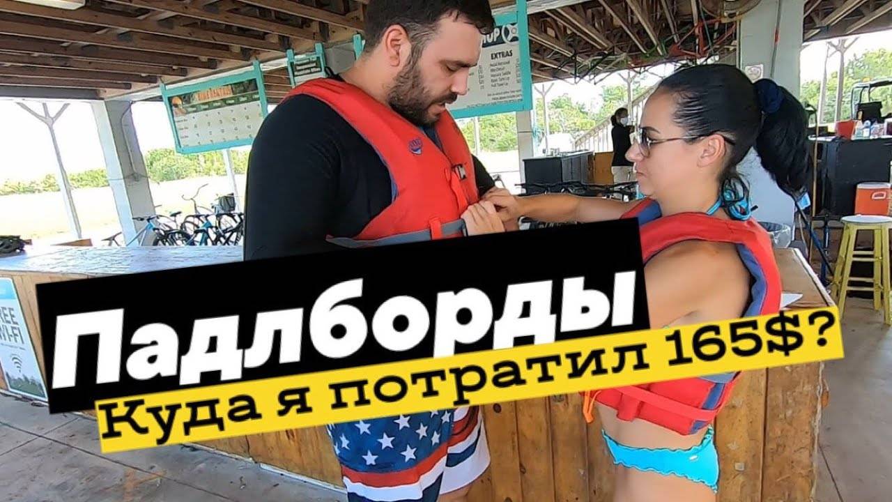 Пошаговое руководство для работы в сша