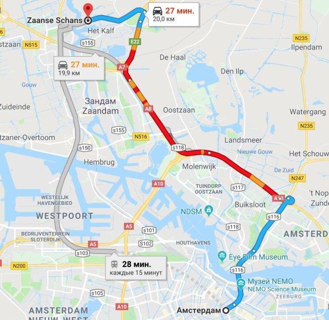 Как добраться из амстердама в гаагу – 3 способа