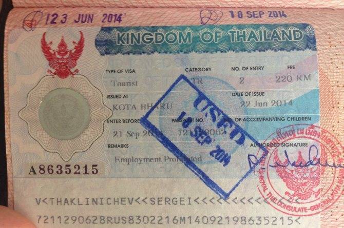 Нужна ли виза в таиланд для россиян — все про тайские визы