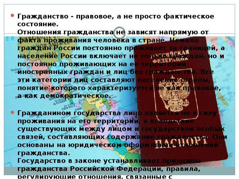 Способы получения гражданства черногории россиянам в 2020 году