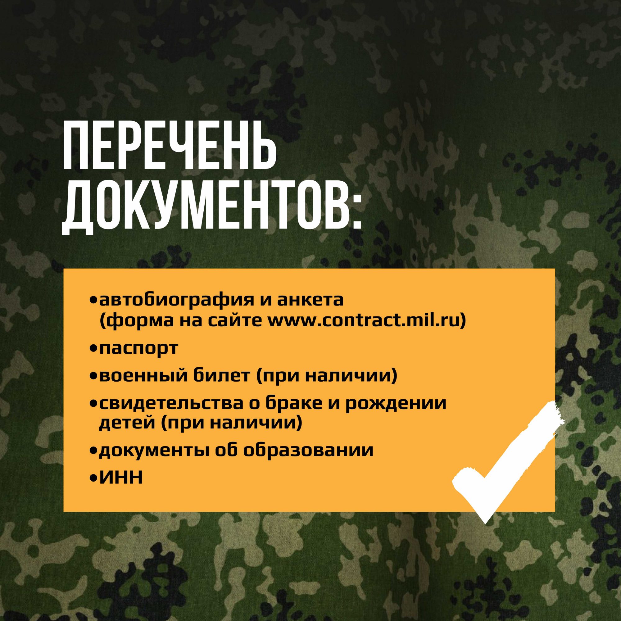 Куда можно выезжать военным в 2023 году: список разрешенных стран