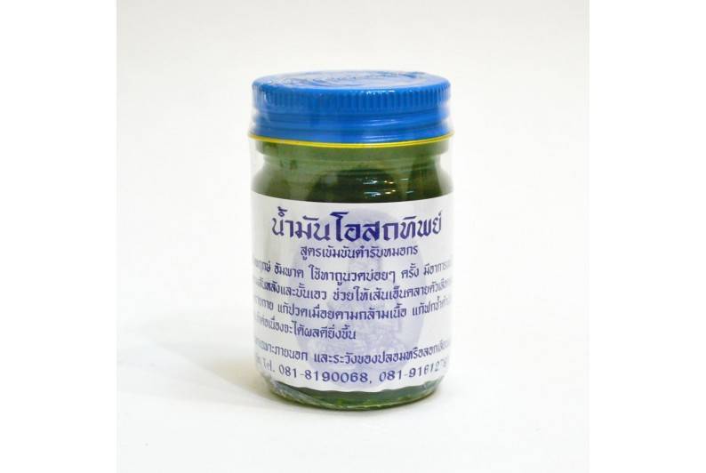 Бальзамы и мази из таиланда: применение и полезные свойства | tailand-gid.org
