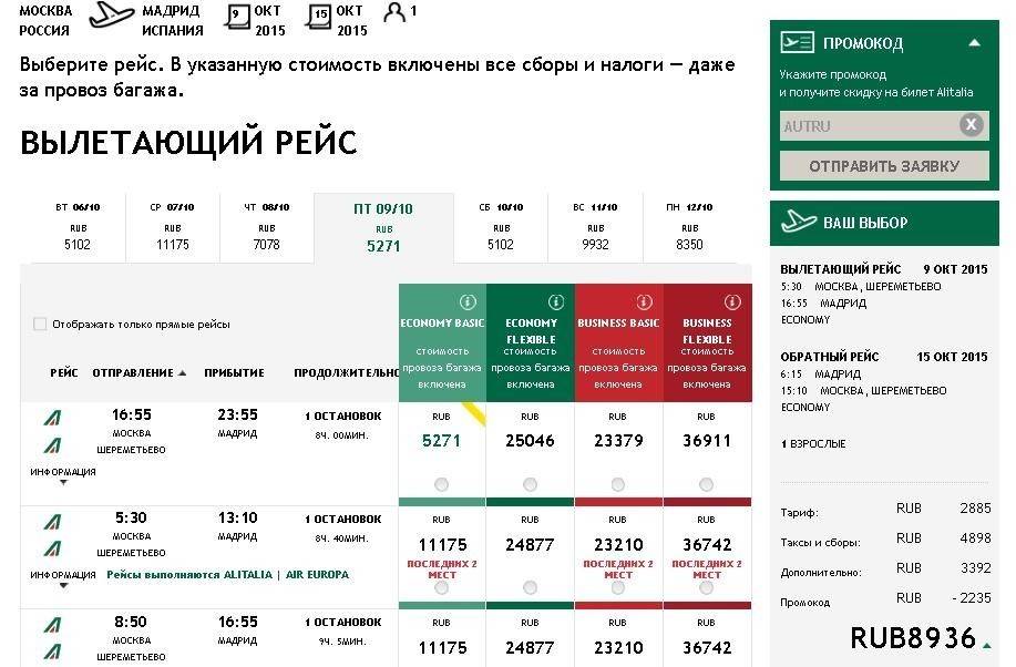 Alitalia