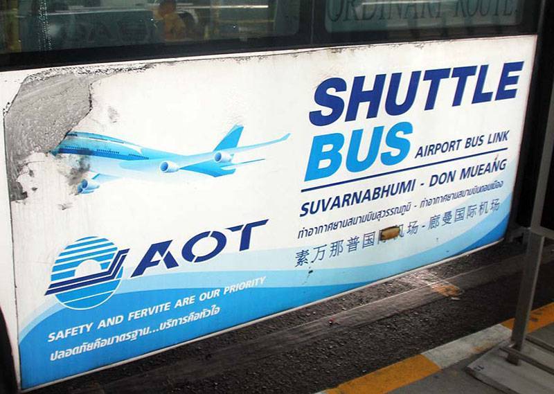 Как добраться до аэропорта дон муанг из бангкока или аэропорта суварнабхуми
