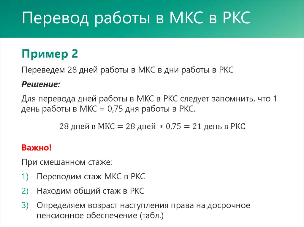 Работа в австрии для россиян в 2020 году. виза для трудоустройства