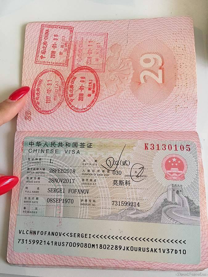 Транзитная виза в китай 2020 - нужна ли?