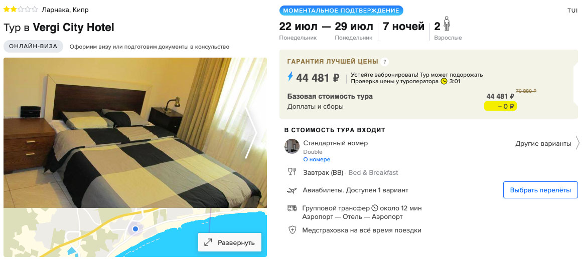 Самые познавательные экскурсии на кипре 2023 ▼ отзывы туристов
