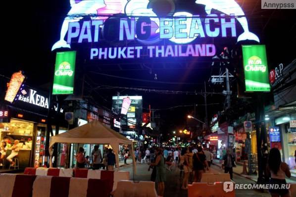 Как попасть в таиланд в 2021 году: пошаговая инструкция