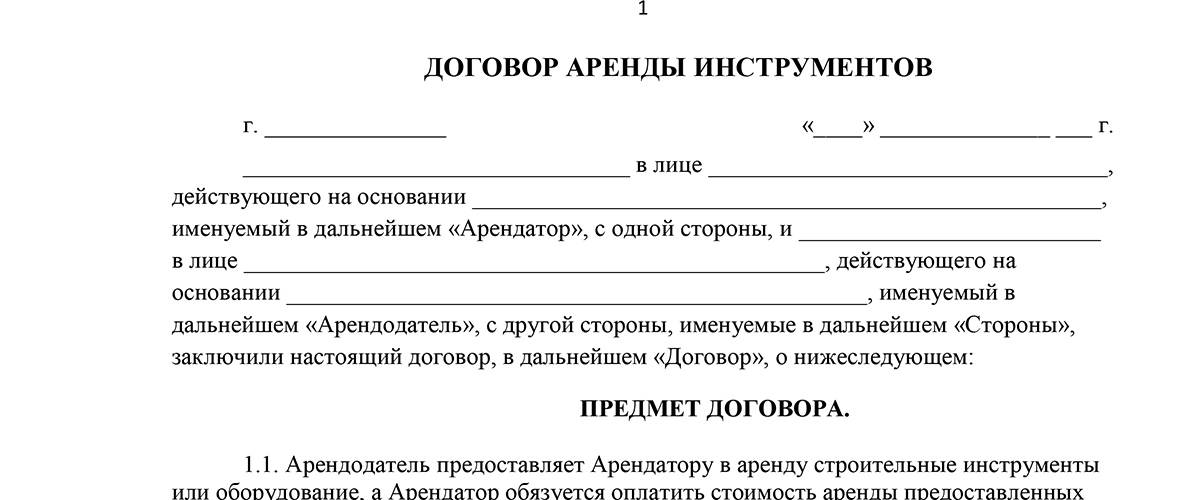 Длительная аренда квартиры в анталии, алании: где и как самому найти и снять недорого, тарифы на коммуналку в 2021 г.