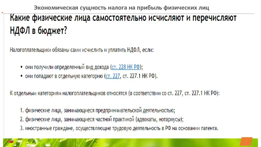 Налоги кипра